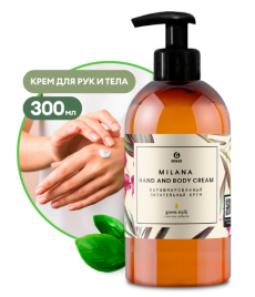 Парфюмированный крем для рук и тела Milana Spring Blossom 300 мл.
