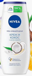 Гель-уход для душа жен.  Nivea 250 мл КРЕМ КОКОС/12