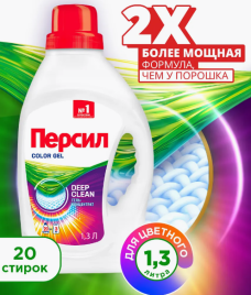 Гель для стирки белья ПЕРСИЛ Color Gel 1,95л