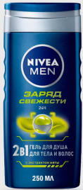 Гель для душа Nivea 250 мл Д/муж.ЗАРЯД СВЕЖЕСТИ /12