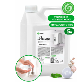Жидкое крем-мыло "Milana" жемчужное 5 кг.