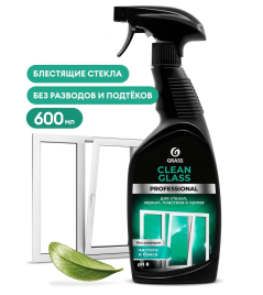 Очиститель стекол и зеркал "Clean Glass" Professional 600мл.

