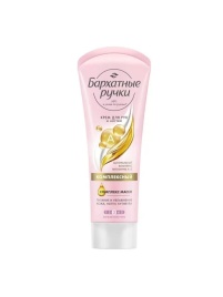 БАРХАТНЫЕ РУЧКИ крем д/рук/ногтей 80мл Комплексный уход(65500307/1100469)*5/20