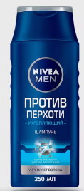Шампунь Nivea 250 мл Д/муж.ПРОТИВ ПЕРХОТИ /12