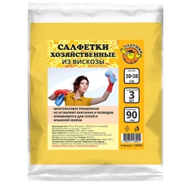 Салф.хоз Ладушки  (3шт.)