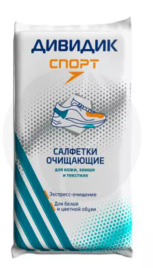 Дивидик Спорт салфетки д/обуви Очищающие 15шт.АРНЕСТ