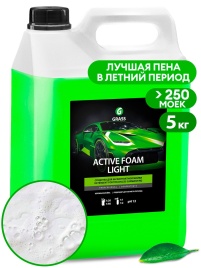 Активная пена "Active Foam Light" 5 кг.