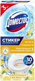 ДОМЕСТОС стикер для WC  Лимонная свежесть 3*10г *5/20