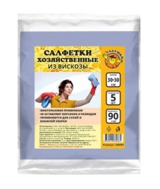 Салф.хоз Ладушки  (5шт.)