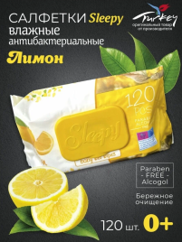Слипи Натурал салфетки влаж.120 шт. Лимон *1/12