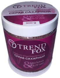 Скраб сахарный Trend Fox 
