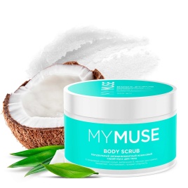 Натуральный антицеллюлитный кокосовый скраб-мусс для тела 300 мл
