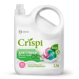 Гель для стирки цветного белья концентрат CRISPI (флакон 2500 мл)
