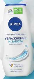 Гель-уход для душа жен. Nivea 250 мл Увлажнение и Забота/12