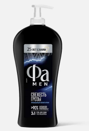 Гель д/душа 3в1 FA 750 мл "СВЕЖЕСТЬ ГРОЗЫ" new /6