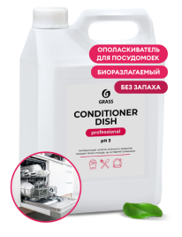 Ополаскиватель для посудомоечных машин "Conditioner Dish" 5 кг.