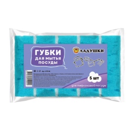 Губка д/пос Ладушки 5шт тефл.ГЛТ-05