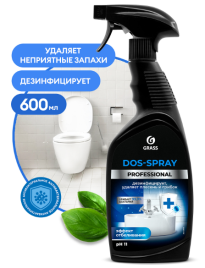 Средство для удаления плесени "Dos-spray" 600 мл.
