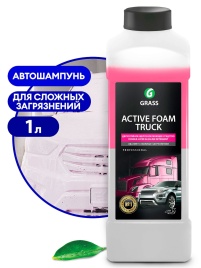 Активная пена "Active Foam Truck" Для грузовиков 1 л.