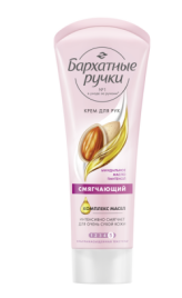 БАРХАТНЫЕ РУЧКИ крем д/рук 80мл Смягчающий