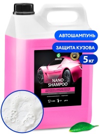 Наношампунь с воском "Nano Shampoo" 5 кг.