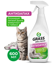 Средство против запаха "Smell Block" 600 мл. триггер