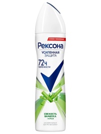 РЕКСОНА дез.спрей жен. 150мл. Бамбук и Алоэ Вера *2/6