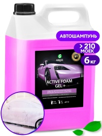 Активная пена "Active Foam GEL+" Самый концентри- рованный 6 кг.
