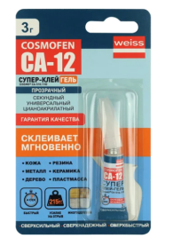 Цианоакрилатный универсальный секундный клей-гель Cosmo COSMOFEN CA-12
