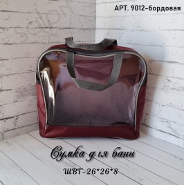 Сумка-косметичка банная 9012 ШВГ 26*26*8 ассортимент