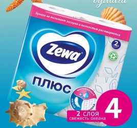Бумага туалетная  ЗЕВА + 4 рул.2-х.сл.Океанич.свежесть(аром.) *24