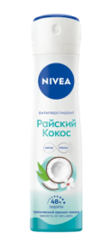 НИВЕЯ део-спрей жен. 150мл Райский кокос *1/12