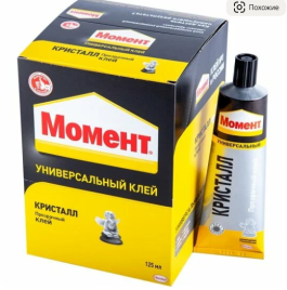 Клей Момент-кристалл 30мл.шоу-боксе *10/120 (873873)