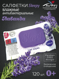 Слипи Натурал салфетки влаж.120 шт. Лаванда *1/12