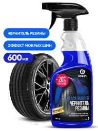 Полироль для шин "Black Rubber" 600 мл. триггер