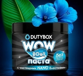 Универсальная чистящая паста Dutybox 500гр