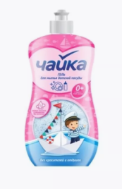 М.ср. Чайка 500мл д/детской посуды