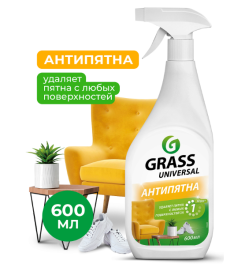 Универсальное чистящее средство "Universal Cleaner" 600 мл. триггер