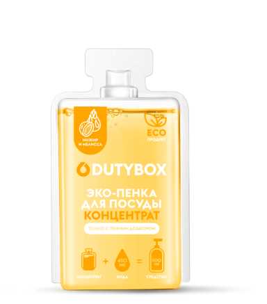 Концентрат "Hands" Малина в йогурте 50 мл																						  фото 1