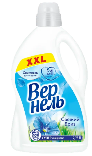 Кондиционер для белья ВЕРНЕЛЬ "Свежий Бриз" 2,73 л фото 1