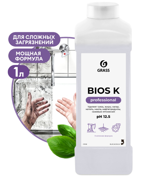 Высококонцентрированное щелочное средство "Bios K" 1л. фото 1