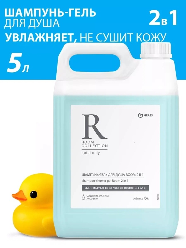 Шампунь - гель для душа "Room 2 в 1"  5л.
 фото 1