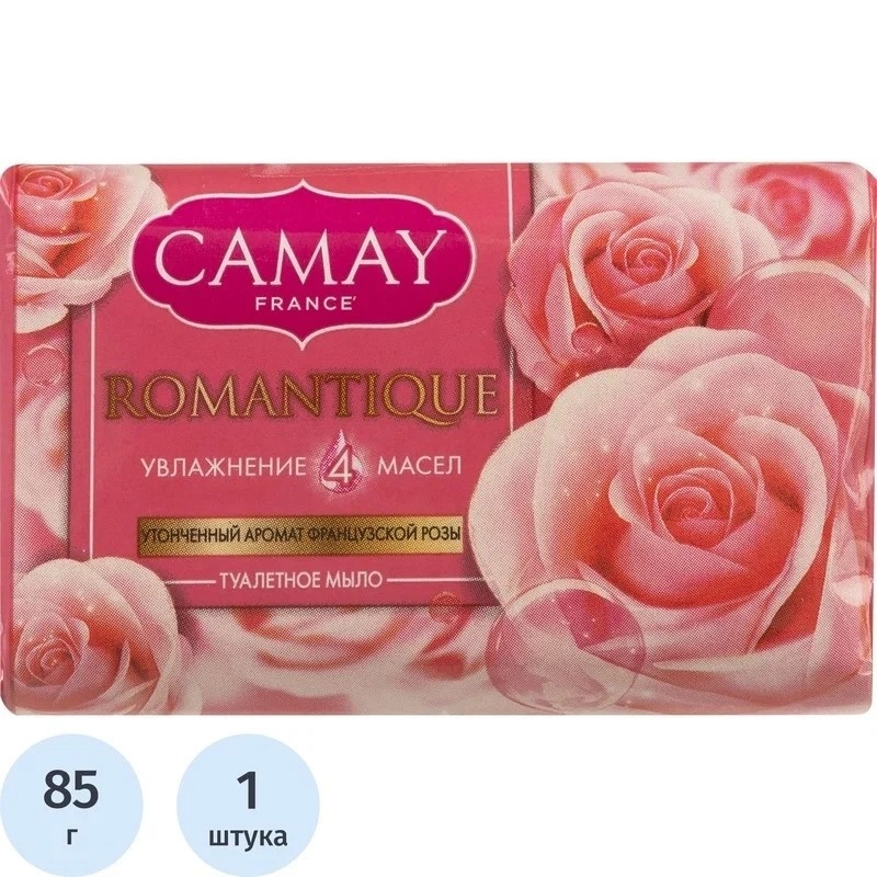 КАМЕЙ м/т 85гр. Романтик (роза) (67048276) *6/48 фото 1