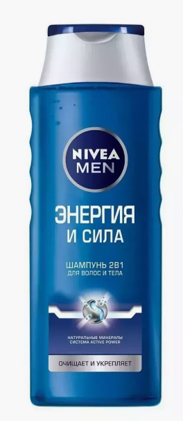Шампунь Nivea 250 мл Д/муж. ЭНЕРГИЯ И СИЛА /12 фото 1