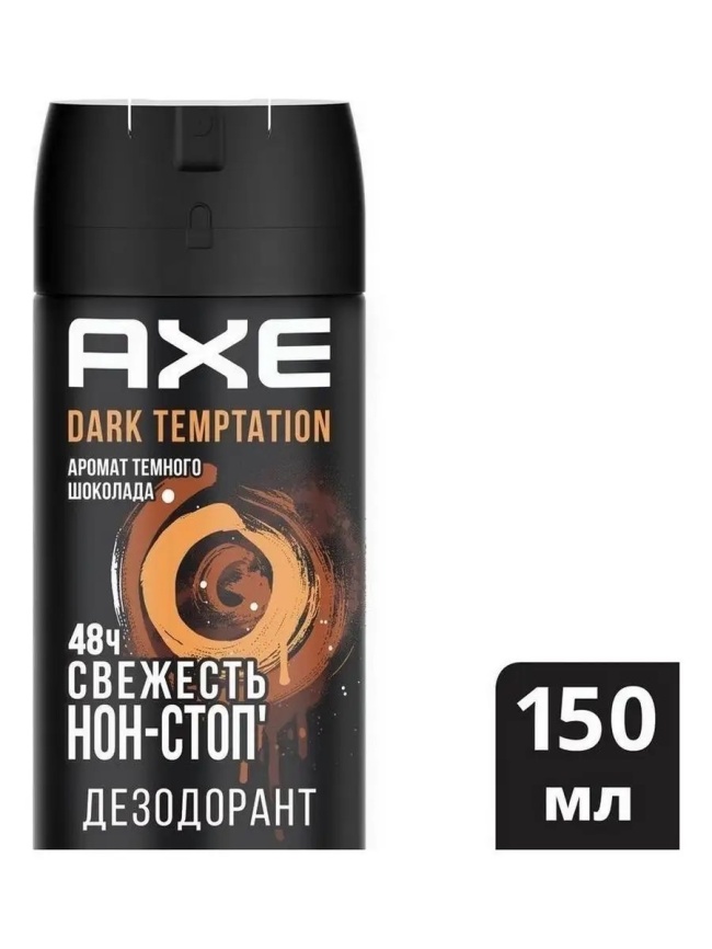 АКС дез.спрей Мужск.150мл Дарк Темтейшн/Шоколад фото 1