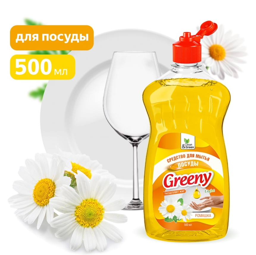 Средство для мытья посуды "Greeny" Light "Ромашка" 500 мл. Clean&Green фото 1