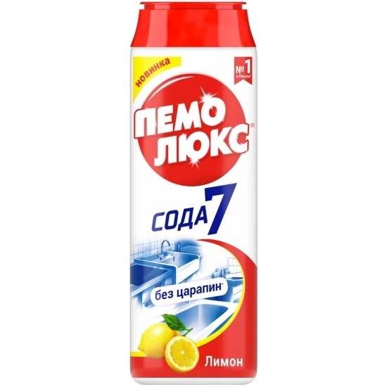 Пемолюкс 480гр. Лимон ( сода-эффект )  фото 1