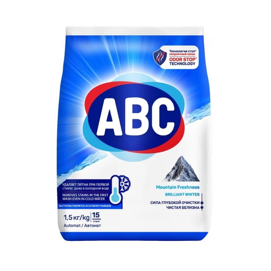 АВС автомат 1,5кг. Свежесть гор фото 1