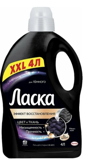 Гель для стирки белья ЛАСКА Black 3л фото 1