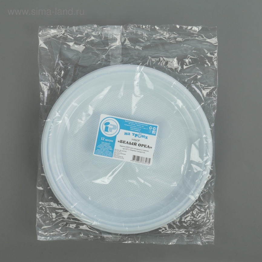 Одн.Пос  "Белый Орел" (12шт.тарелок белых 205мм.без секц. фото 1